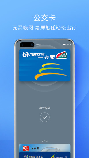 关于冷钱包官方app下载的信息