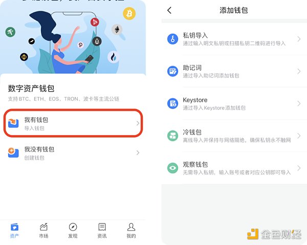 Imtoken钱包下载-imtoken钱包官网下载