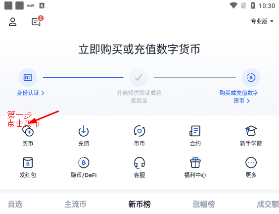 usdt怎么从别的平台卖出的简单介绍