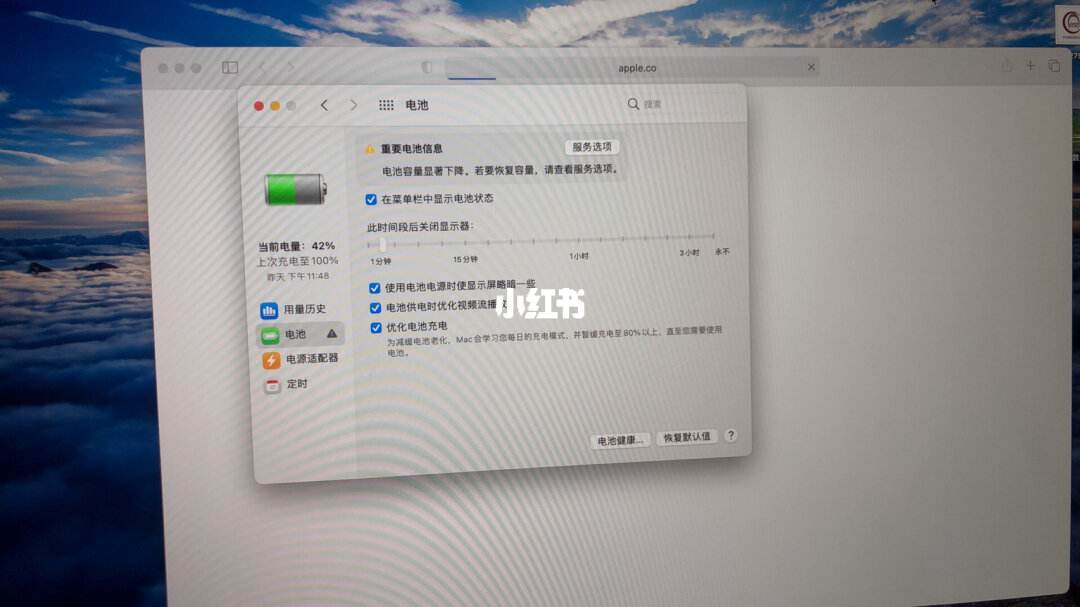 macbook系统叫什么-macbook系统叫什么名字