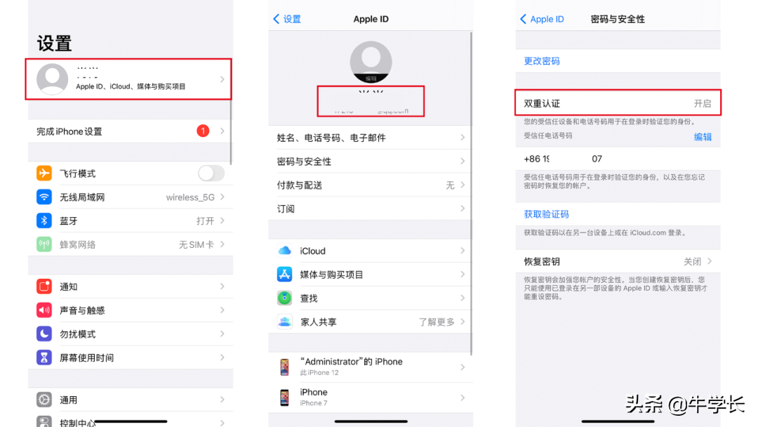 apple苹果官网怎么退款-apple苹果官网退款要多久