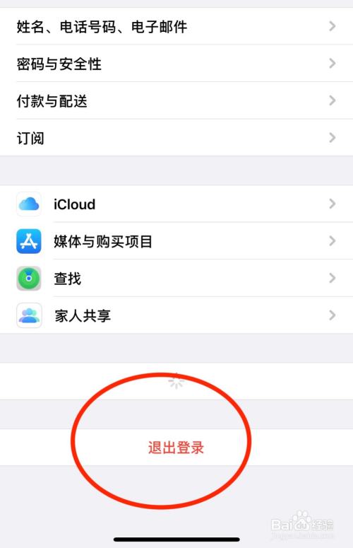 apple苹果官网怎么退款-apple苹果官网退款要多久