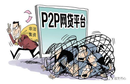 ppmoney怎么样了-ppmoney现在情况如何