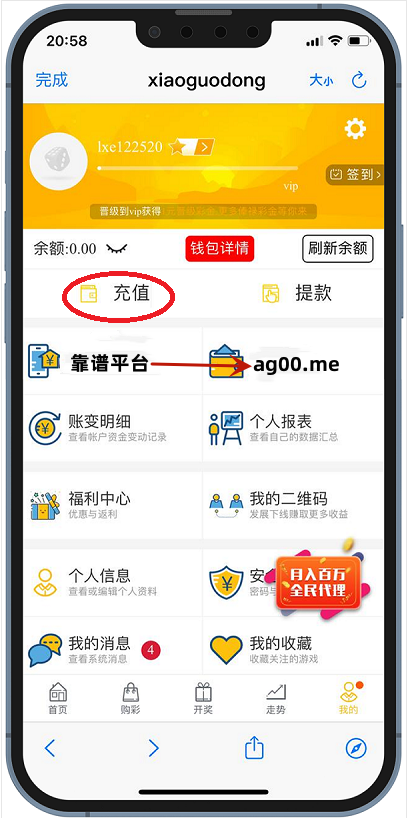 okpay钱包支付平台下载-okpay钱包app下载安卓