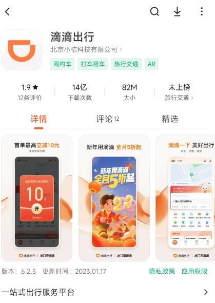 小米应用商店app下载-小米应用商店app下载最新版