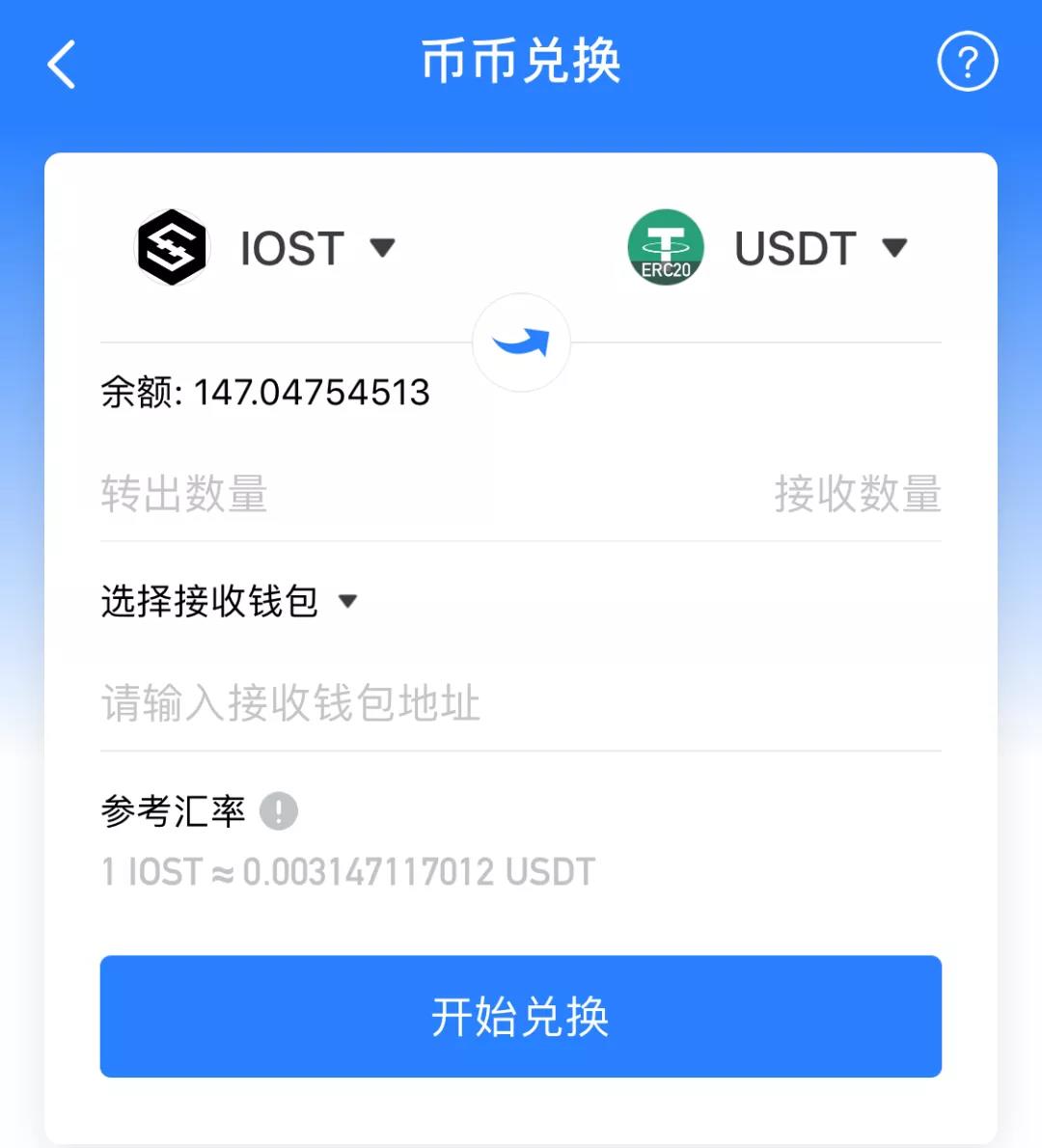 tokenpocket钱包教程-tokenpocket钱包怎么用