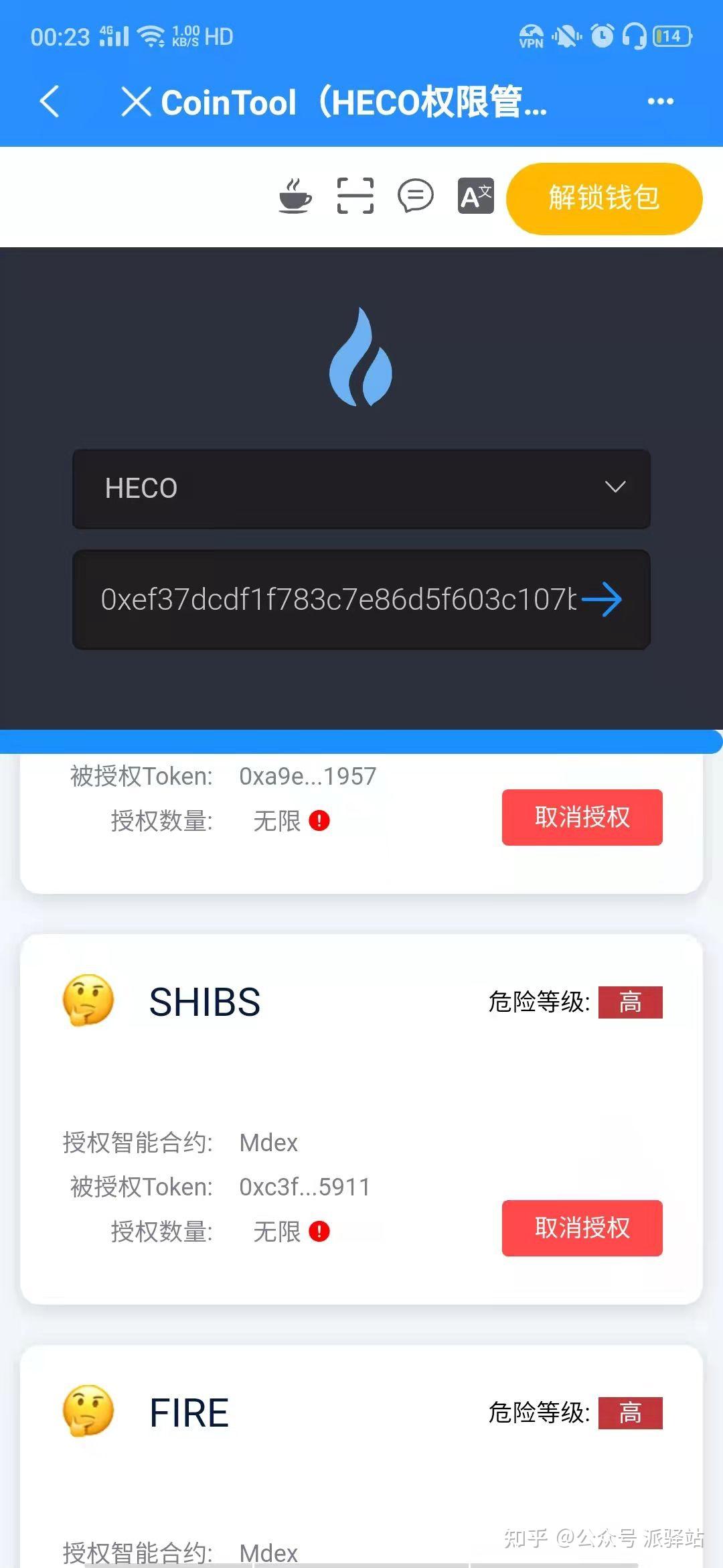 为什么我tp钱包页面不一样呢-为什么我tp钱包页面不一样呢怎么办