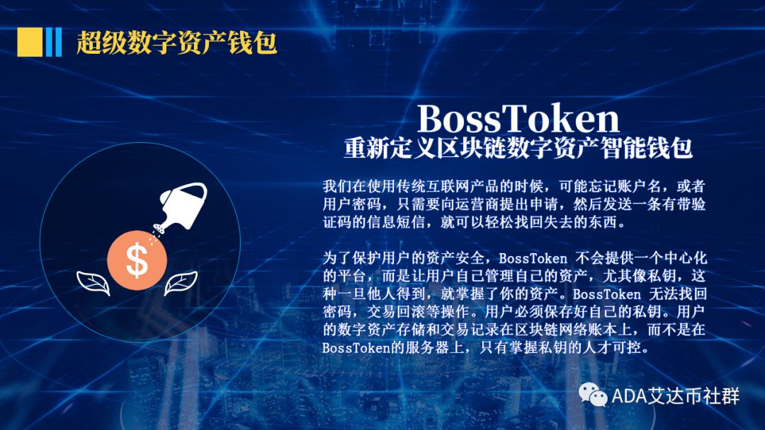 tokenpacket钱包-tokenpocket钱包官网下载