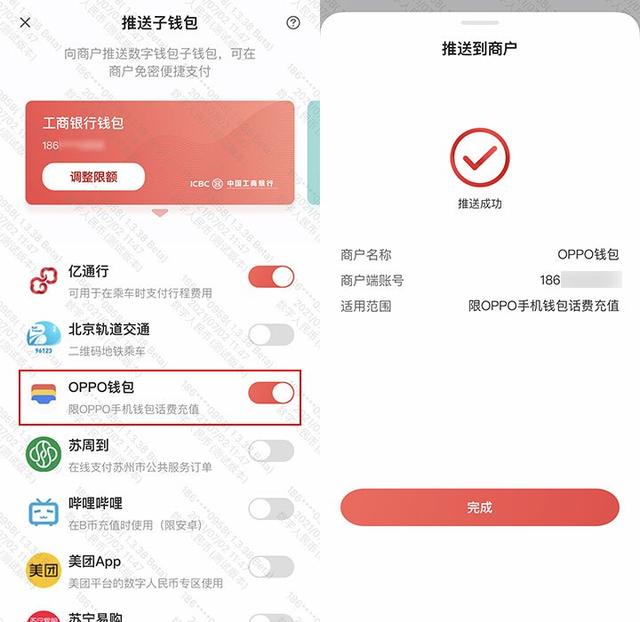 数字钱包app官方下载-okpay钱包app下载