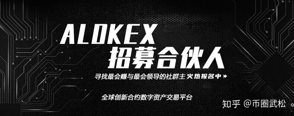 okex交易所创始人是谁-okex交易所创始人是谁哪里人