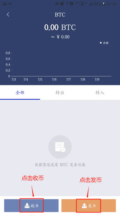 兀币钱包怎么下载-兀币钱包app下载