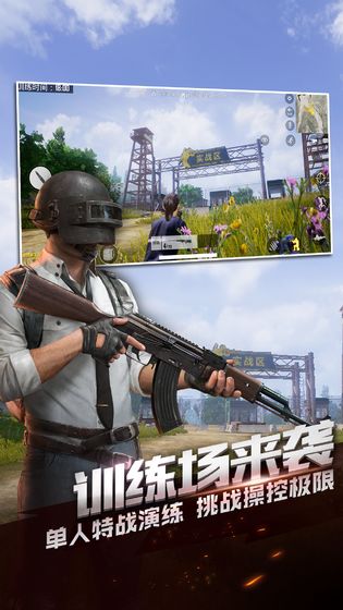 苹果手机如何下载pubg国际服-苹果手机怎么下载pubg国际服手游