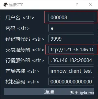 ctp没有交易报单权限-期货ctp没有报单交易权限