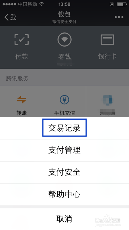 苹果手机为什么不能下载钱包-iphone为何不能下载app