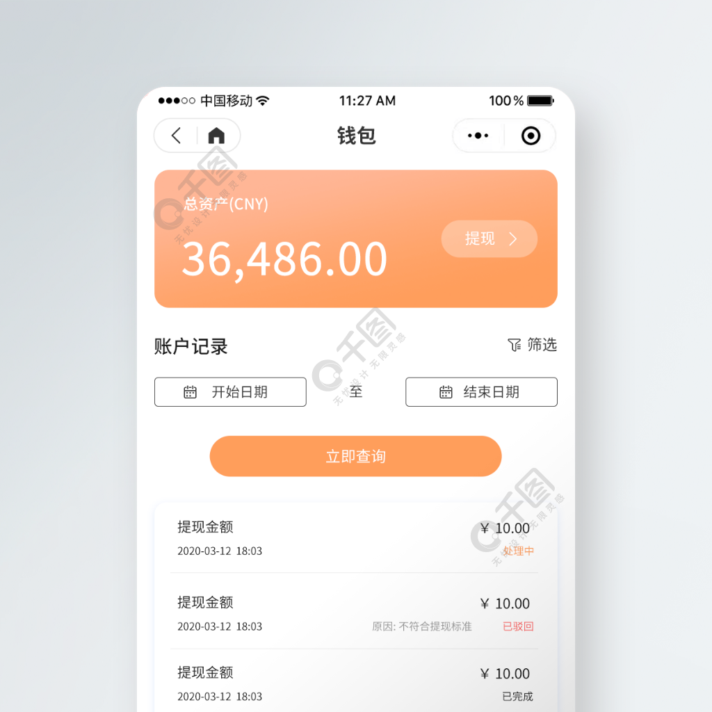 下载钱包app下载安装-华为钱包app下载安装最新版