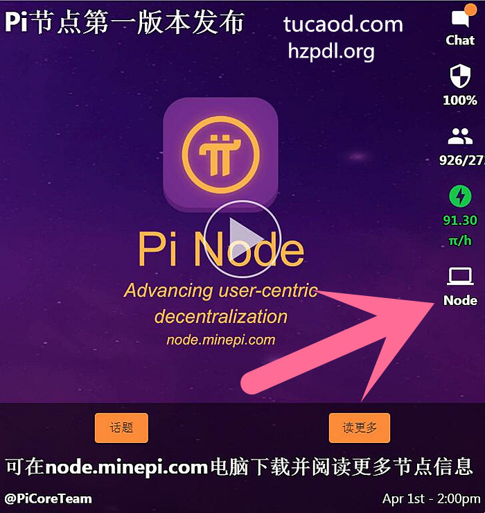 pi的钱包下载-pi钱包下载官方app