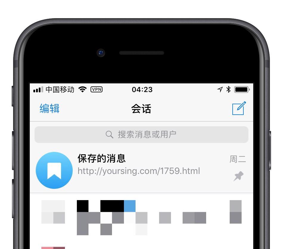 Telegram在国内怎么用-玩telegram的都是些什么人