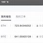 imtoken转账多久到账-imtoken转账手续费怎么算