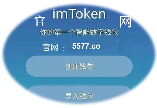 tokenim钱包官方版下载-tokenim20官网下载钱包