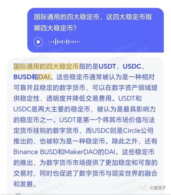 1usdt等于多少人民币最新-123usdt等于多少人民币