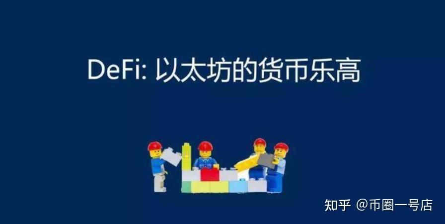 公链是什么意思-公链是什么意思公链和代币的区别