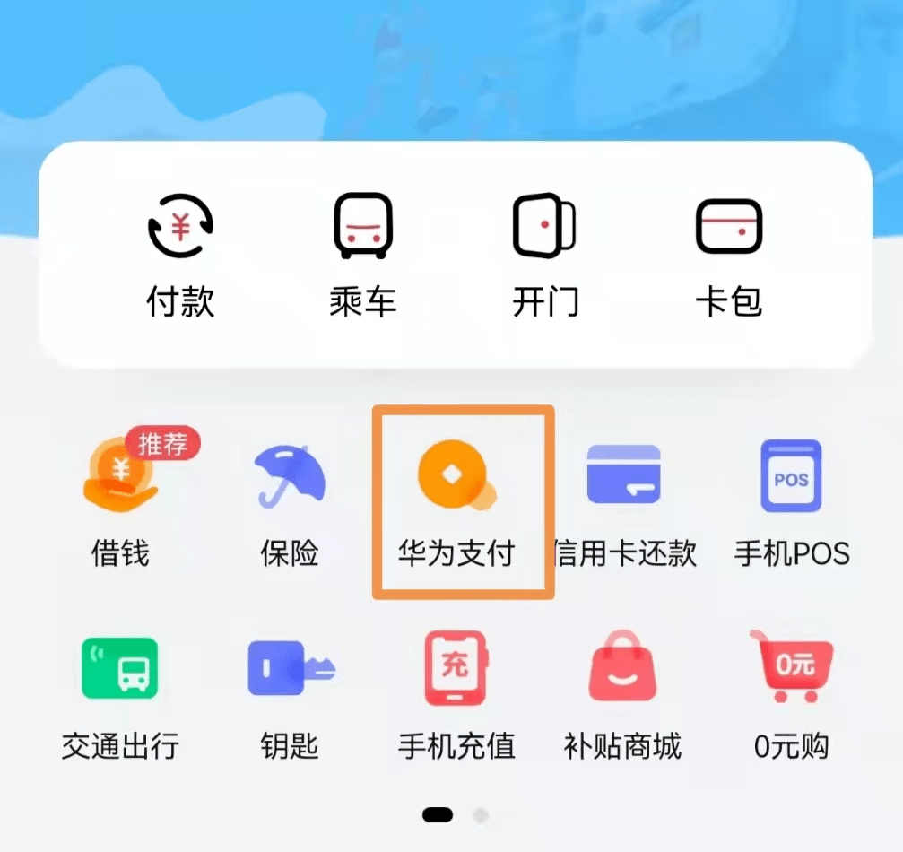 壹钱包app-壹钱包app登录