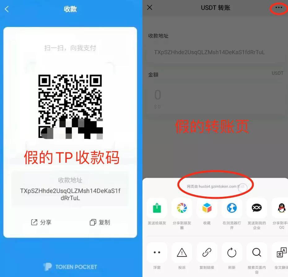 tp钱包ipa-TP钱包更新不了