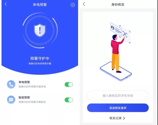 TokenPocketAPP涉诈吗-tokenpocket钱包下载ios