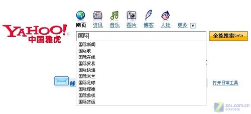 常用的中文搜索引擎有哪些-常用的中文搜索引擎有哪些?A