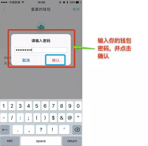 imtoken下载ios-imtoken官网下载20苹果版