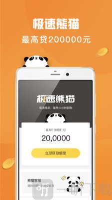 极速钱包app下载-极速钱包app下载安装