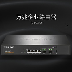 tplink物联-tplink物联怎么连接wifi