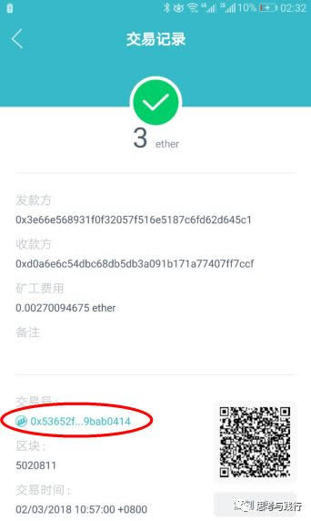 imtoken钱包怎么找回助记词-imtoken钱包怎么导入助记词找密码