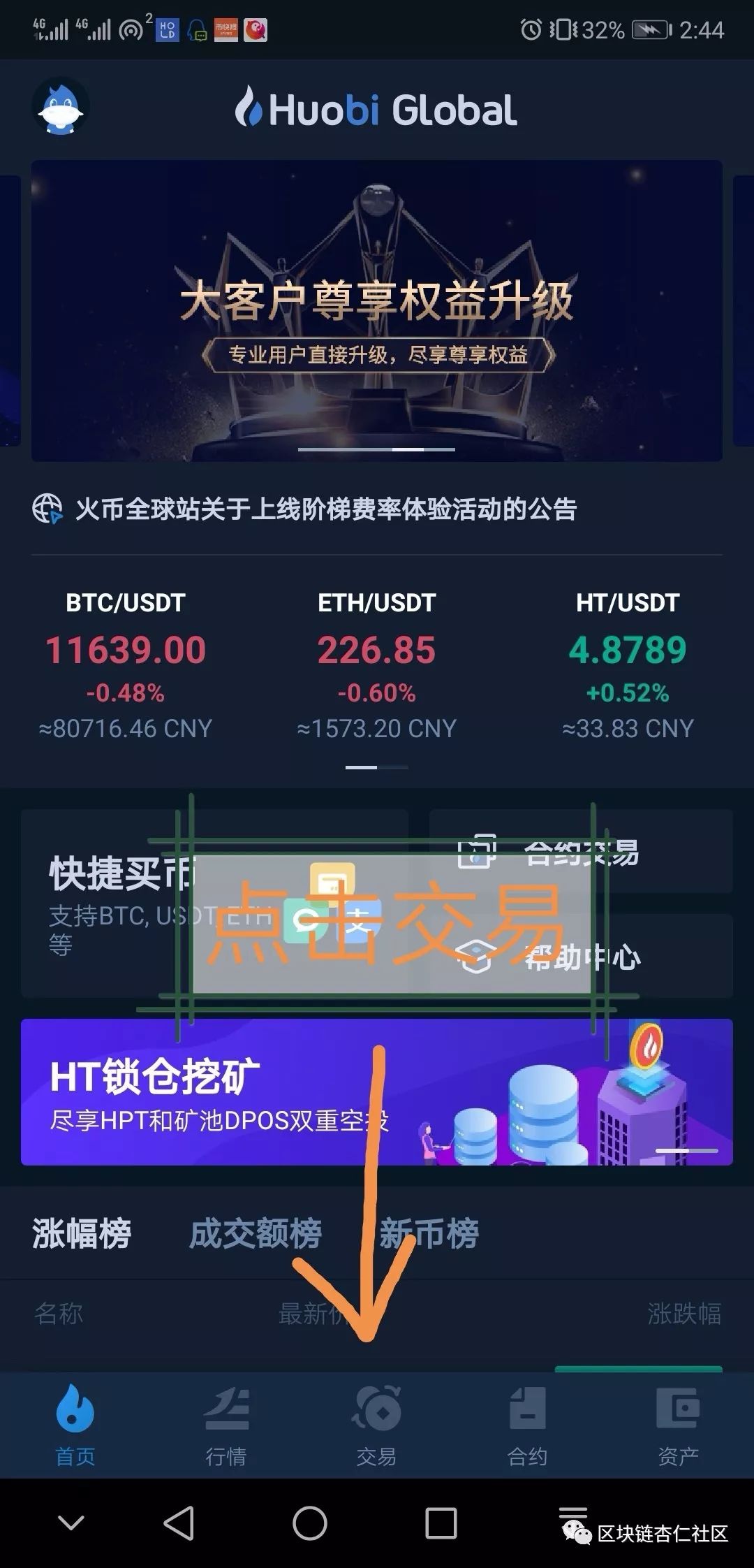 usdt虚拟币app-usdt虚拟币怎么变成钱