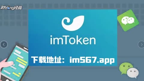 tokenim钱包最新版-tokenim20官网下载钱包