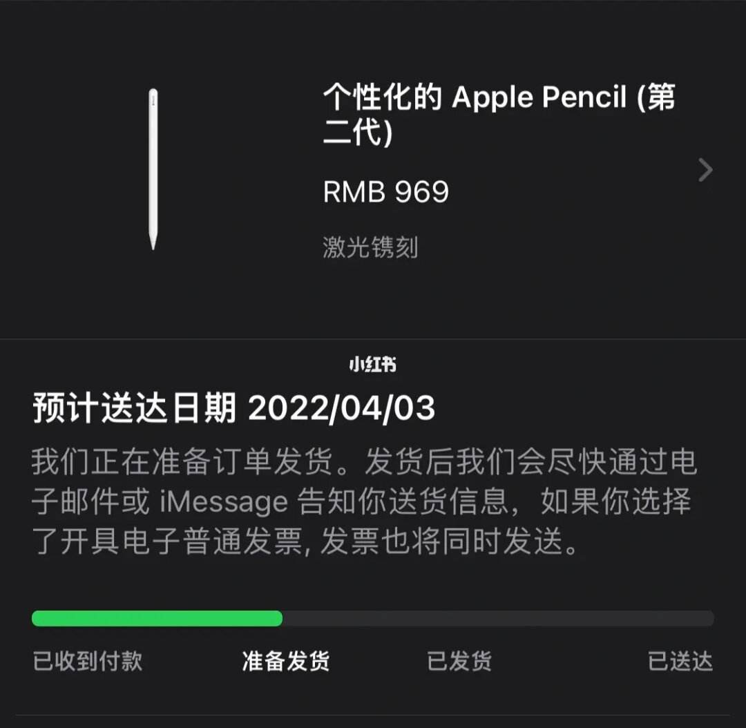 apple官网发货从哪里发-apple官网发货从哪里发货