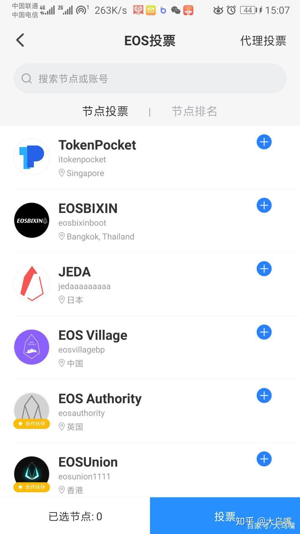 tokenpocket下载链接-tokenpocket钱包下载ios