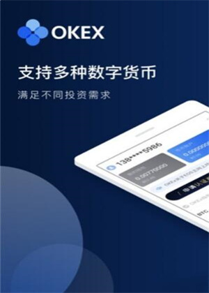 欧意交易所苹果手机怎么下载-欧意交易所苹果手机怎么下载app