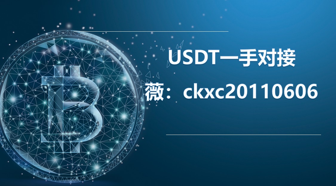 usdt币下载-usdt币下载安卓