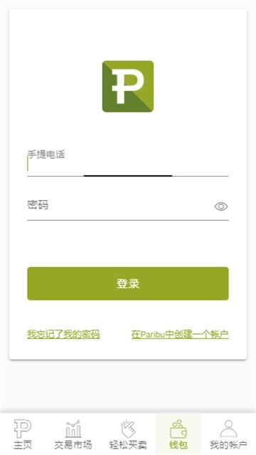 火网交易所app官方下载-火网交易所app官方下载苹果