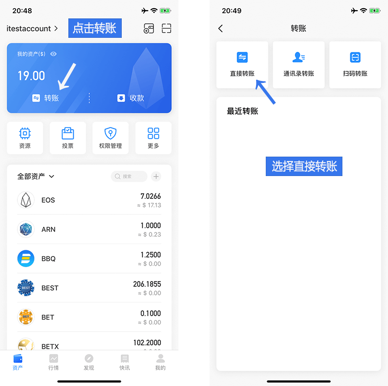 tp钱包跨链兑换-tp钱包跨链闪兑手续费