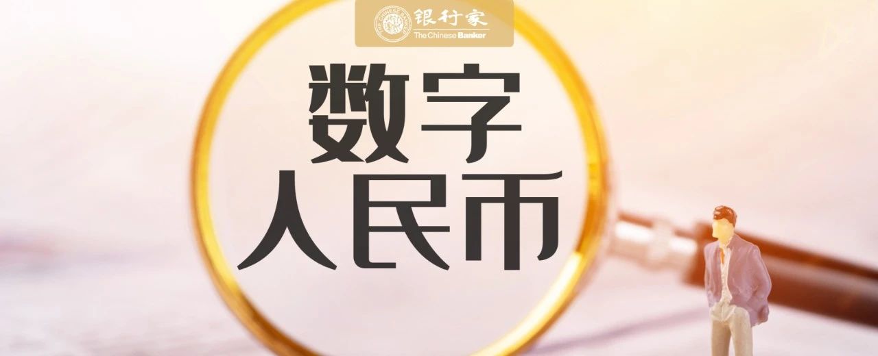 易币付-数字货币支付工具-易币付数字货币支付工具下载