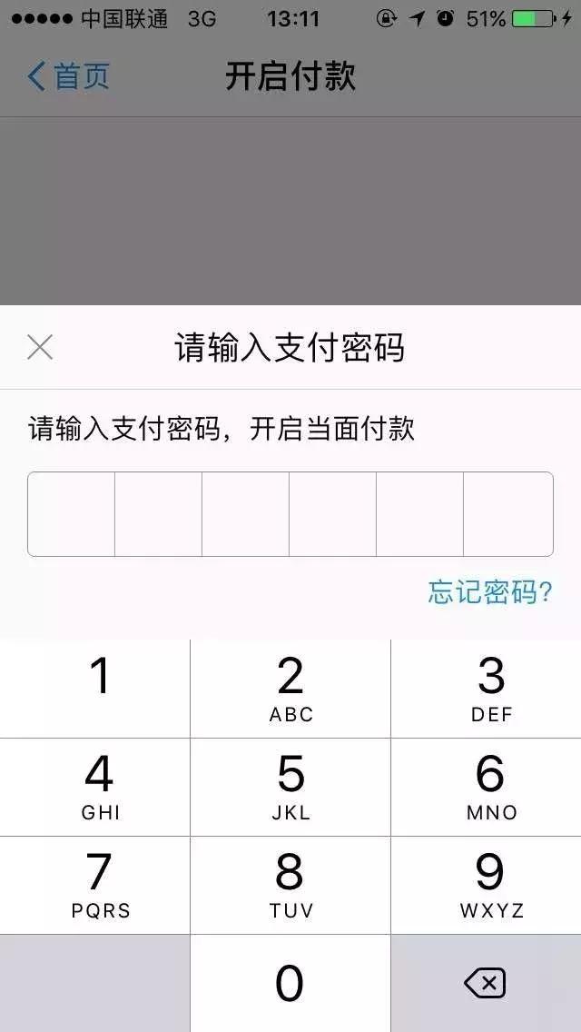 微信钱包被盗刷怎么办-微信上的钱被盗刷是怎么回事?