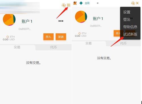 小狐狸app钱包诈骗-小狐狸钱包app使用方法