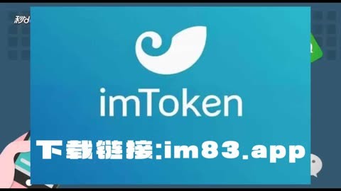 tokenpocket最新版本下载的简单介绍