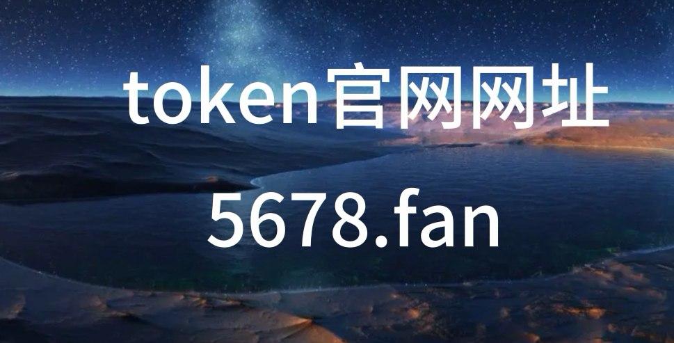 imtoken中国不能用了-imtoken钱包中国用户还能用吗