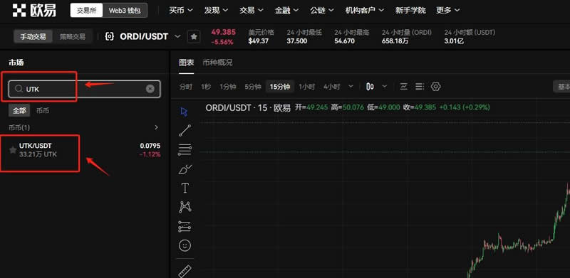 包含usdt官网注册流程uygjurporm的词条