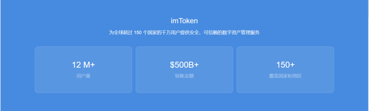 im钱包app官网版-im钱包20下载安装