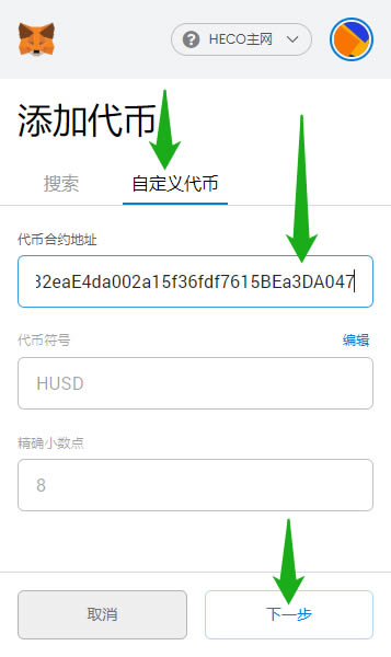 钱包怎么添加usdt-钱包怎么添加重庆公交卡