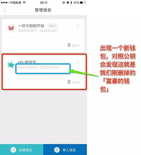 苹果手机怎么下载imtoken2.0版的简单介绍